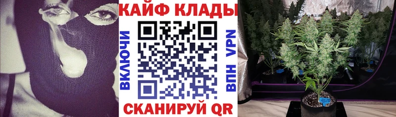 Купить закладку Cocaine  МЕФ  A-PVP  Конопля  ГАШ  Маркс