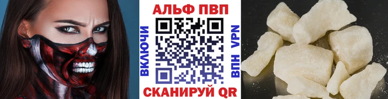 Купить где  Маркс  Alpha PVP крисы CK 