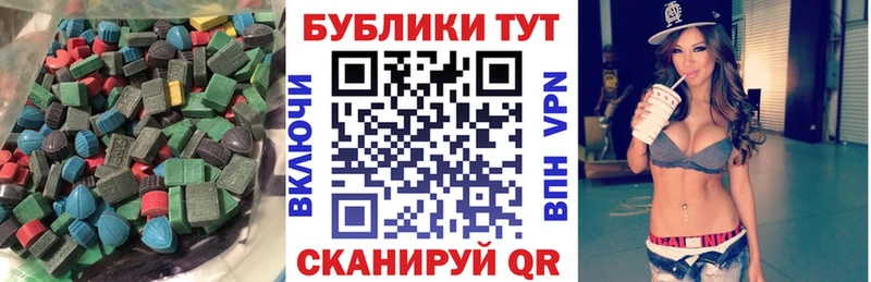 Экстази ешки  Купить  Маркс 