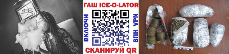 Гашиш VHQ  Купить  Маркс 