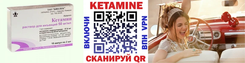 Купить  Маркс  КЕТАМИН ketamine 