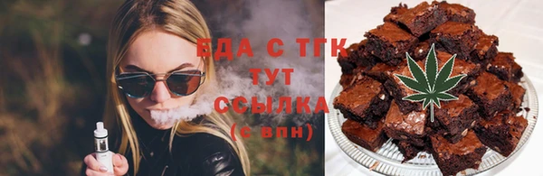 прущий лед Куйбышев