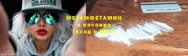 прущий лед Куйбышев