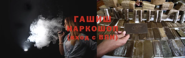 прущий лед Куйбышев