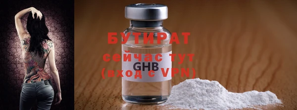 прущий лед Куйбышев