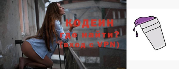 прущий лед Куйбышев