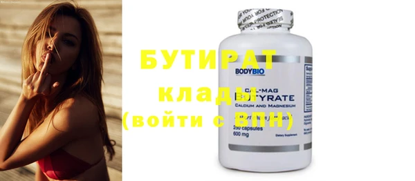 дурь Кулебаки