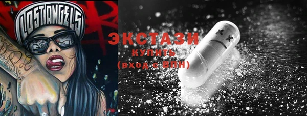 прущий лед Куйбышев
