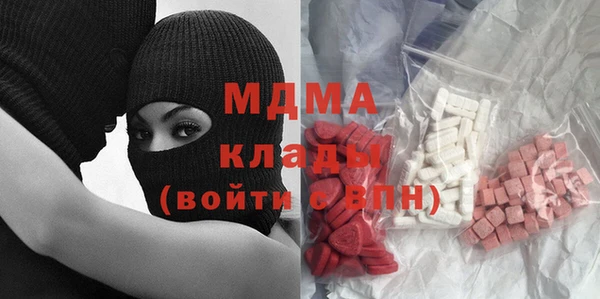 прущий лед Куйбышев