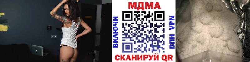 MDMA кристаллы  Купить закладки  Маркс 