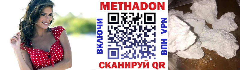 Купить  Маркс  Метадон мёд 