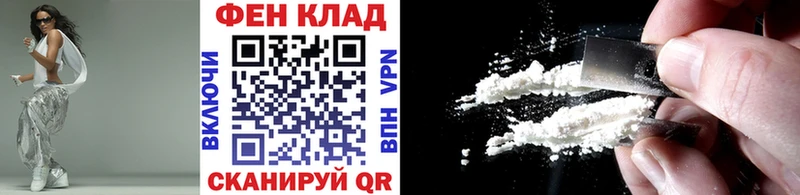 Купить закладки  Маркс  Первитин пудра 