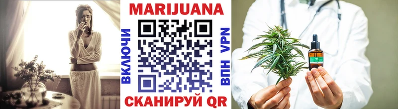 Купить где  Маркс  Каннабис планчик 